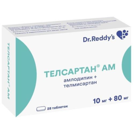 Телсартан ам таблетки 10мг+80мг №28