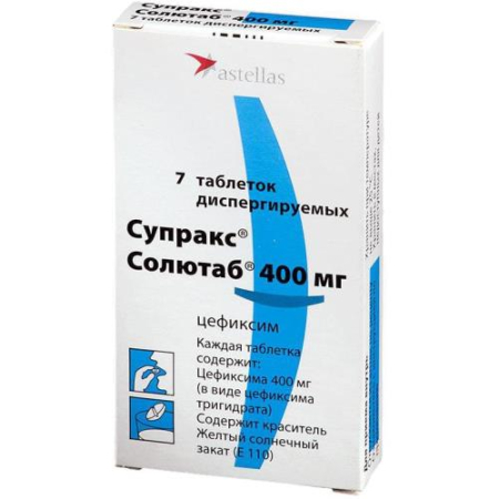 Супракс солютаб таблетки диспергируемые 400мг №7
