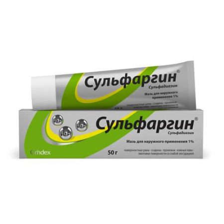 Сульфаргин мазь для наружного применения 1% 50г