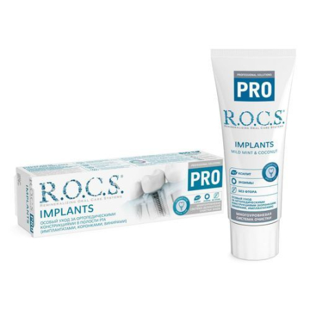 Рокс про зубная паста 74г implants