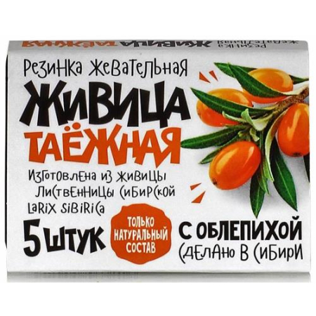 Живица таежная жевательная резинка №5 с облепихой