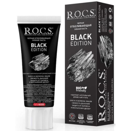 Рокс зубная паста 74г блэк эдишн черн. отбел.