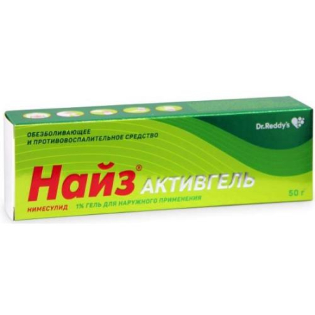 Найз активгель гель для наружного применения 1% 50г