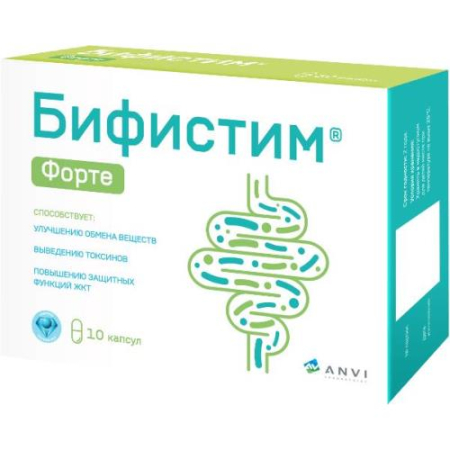 Бифистим форте капсулы 400мг №10