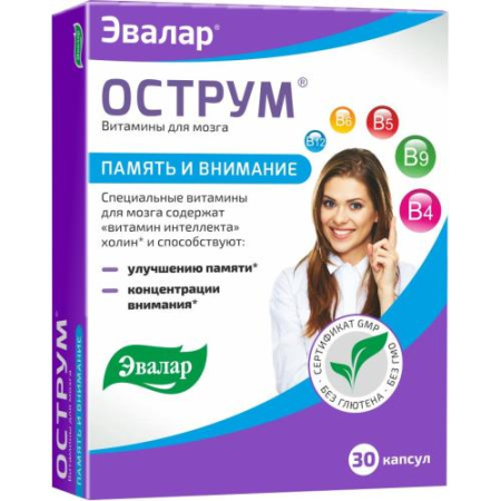 Эвалар острум капсулы №30 память и внимание бад
