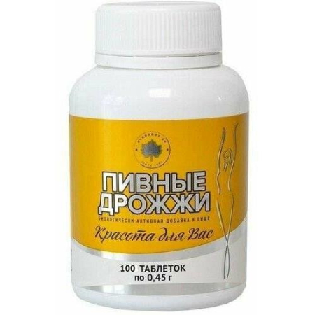 Дрожжи пивные красота д/вас таблетки 450мг №100