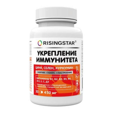 Рисингстар укрепление иммунитета капсулы 450мг №30 бад