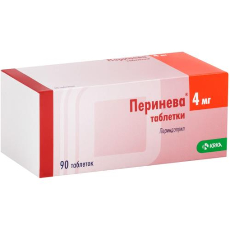 Перинева таблетки 4мг №90/крка-рус
