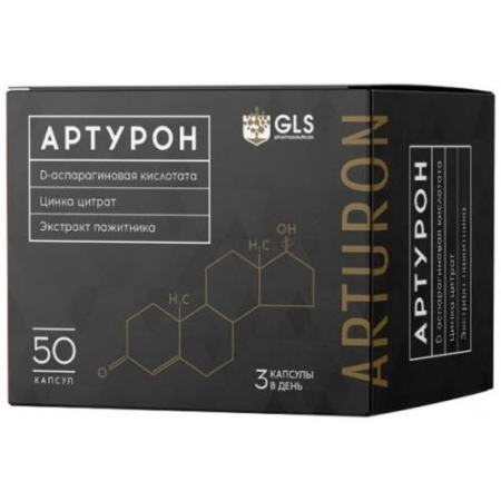 Джи эл эс артурон капсулы 500мг №50 бад