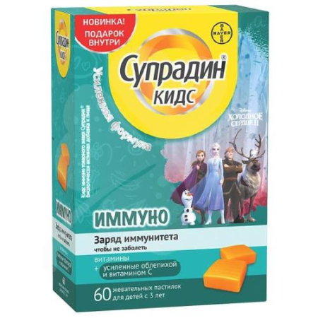 Супрадин кидс пастилки жевательные 5г №60 иммуно бад