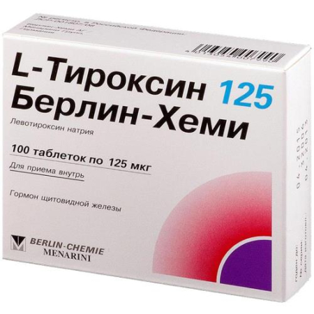 L-тироксин 125 берлин-хеми таблетки 125мкг №100