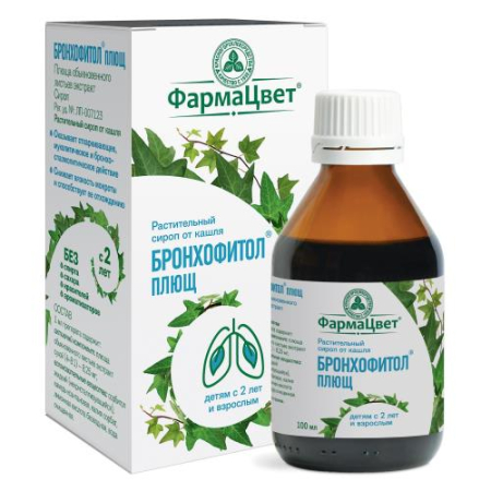 Бронхофитол плющ сироп 100мл /в комплекте с ложкой мерной/