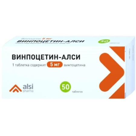 Винпоцетин-алси таблетки 5мг №50 