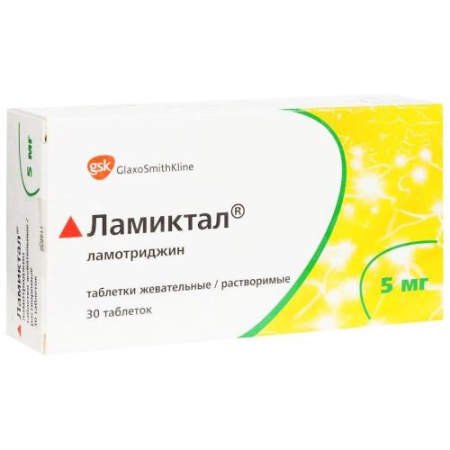 Ламиктал таблетки жевательные/диспергируемые 5мг №30
