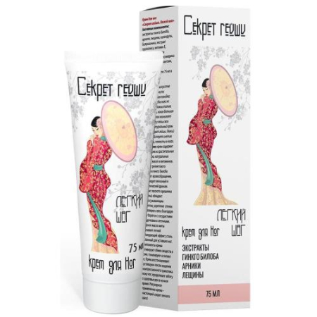 Секрет гейши крем для ног 75мл легкий шаг