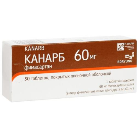 Канарб таблетки покрытые пленочной оболочкой 60мг №30