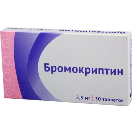 Бромокриптин таблетки 2.5мг №30