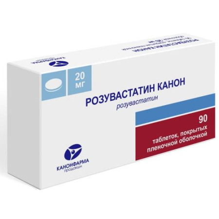 Розувастатин канон таблетки покрытые пленочной оболочкой 20мг №90