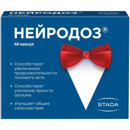 Нейродоз капсулы №60