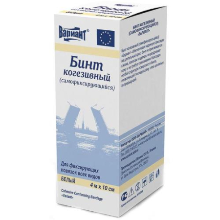 Вариант бинт когезивный 4мх10см. белый. /превис/