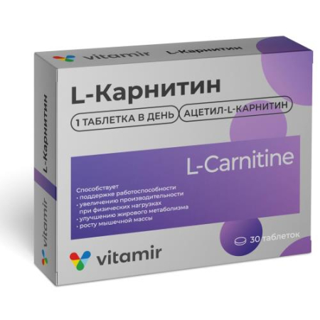 Витамир l-карнитин таблетки покрытые оболочкой 500мг №30