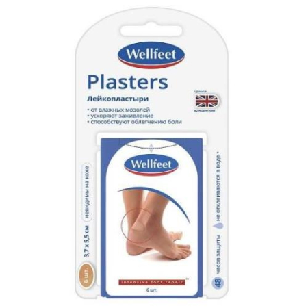 Веллфит лейкопластырь мозольный №6 гидрокол 3,7х5,5cм
