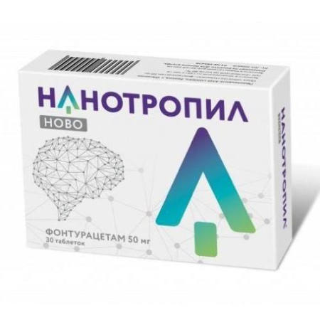 Нанотропил ново таблетки 50мг №30