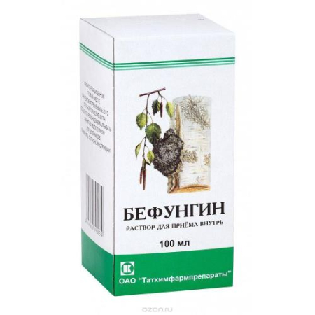 Бефунгин раствор для приема внутрь 100мл №1
