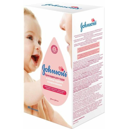 Джонсонс прокладки для груди №30 