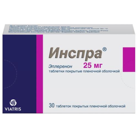 Инспра таблетки покрытые пленочной оболочкой 25мг №30