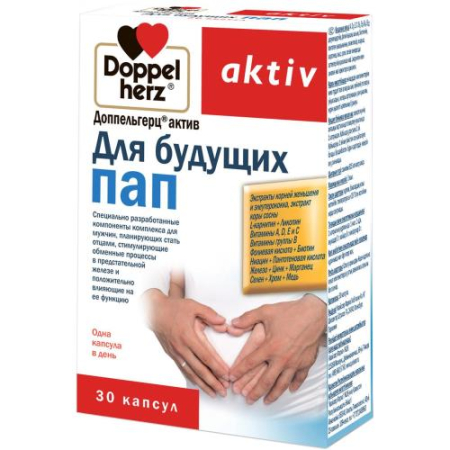 Доппельгерц актив для будущих пап капсулы №30 бад