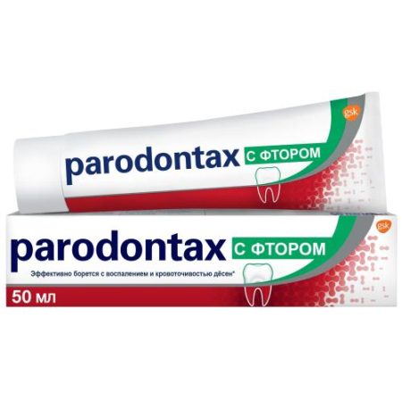 Пародонтакс зубная паста 50мл с фтором