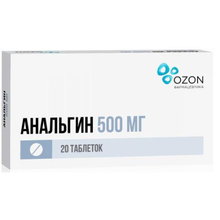 Анальгин таблетки 500мг №20