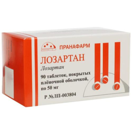Лозартан таблетки покрытые пленочной оболочкой 50мг №90/Пранафарм