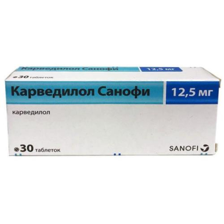 Карведилол санофи таблетки 12,5мг №30