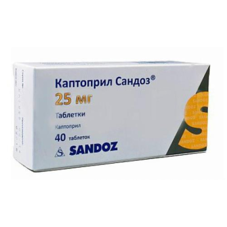 Каптоприл сандоз таблетки 25мг №40