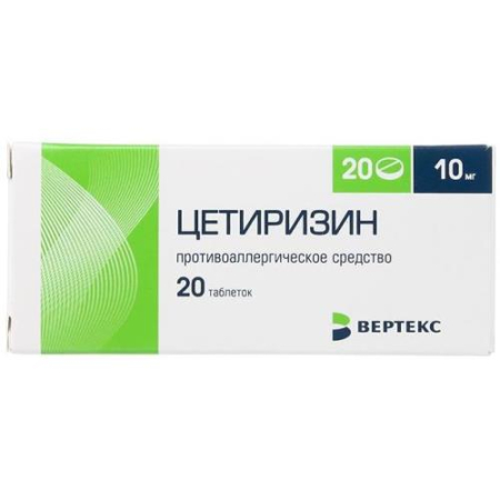 Цетиризин-вертекс таблетки покрытые пленочной оболочкой 10мг №20