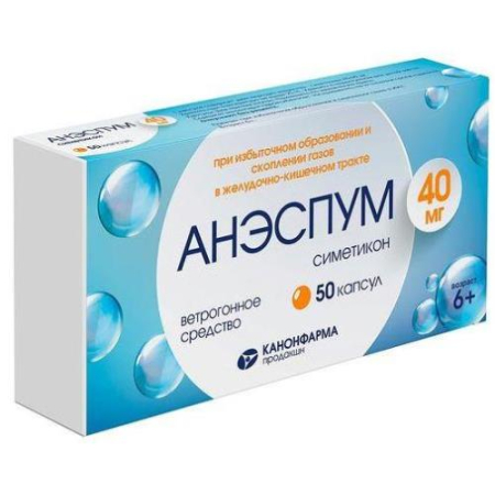 Анэспум капсулы 40мг №50