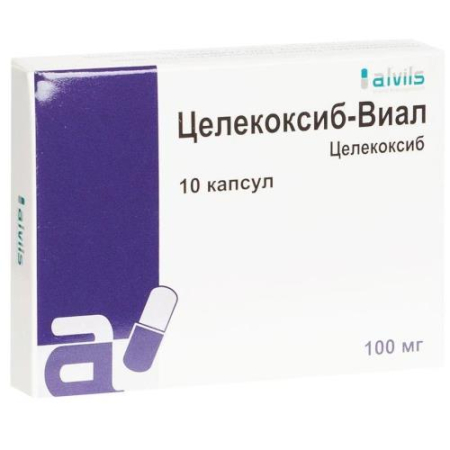 Целекоксиб-виал капсулы 100мг №10