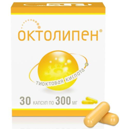 Октолипен капсулы 300мг №30