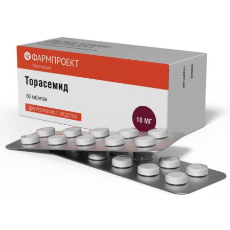 Торасемид таблетки 10мг №60