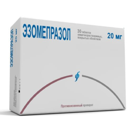 Эзомепразол таблетки кишечнорастворимые покрытые оболочкой 20мг №30