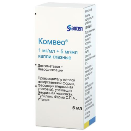 Комвео капли глазные 1мг/мл + 5мг/мл 5мл
