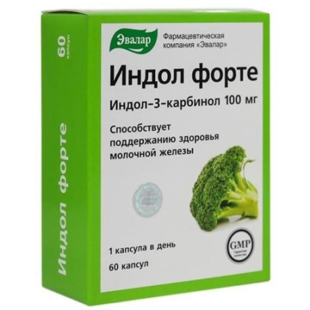 Эвалар индол форте капсулы 100мг 230г №60