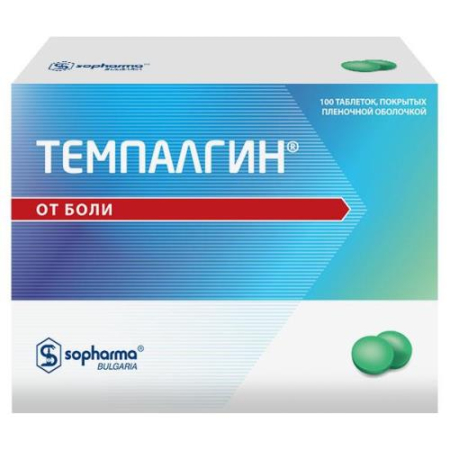 Темпалгин таблетки покрытые пленочной оболочкой №100