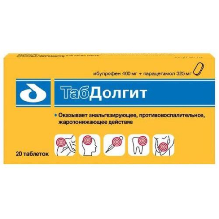 ТабДолгит таблетки покрытые пленочной оболочкой 400мг + 325мг №20