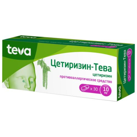Цетиризин-тева таблетки покрытые пленочной оболочкой 10мг №30