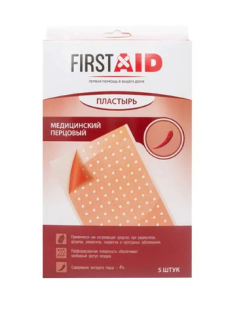 Ферстэйд пластырь перцовый 10х18см. №1
