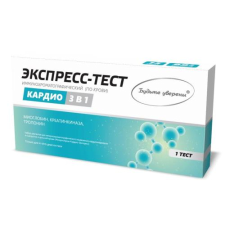 Тест иммунохром-кардио-экспрес
