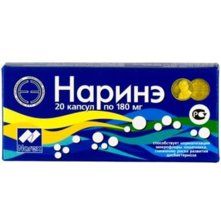 Наринэ капсулы 180мг №20 бад